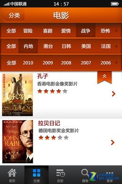 日批视频在线播放流畅高清免费观看，日批视频在线播放资源丰富，日批视频在线播放随时随地畅享