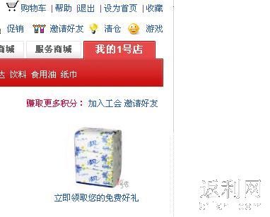 2.日韩综合福利页99限时福利,独家折扣,立即领取,错过不再有 2.日韩综合福利页99限时福利,独家折扣,立即领取,错过不再有
