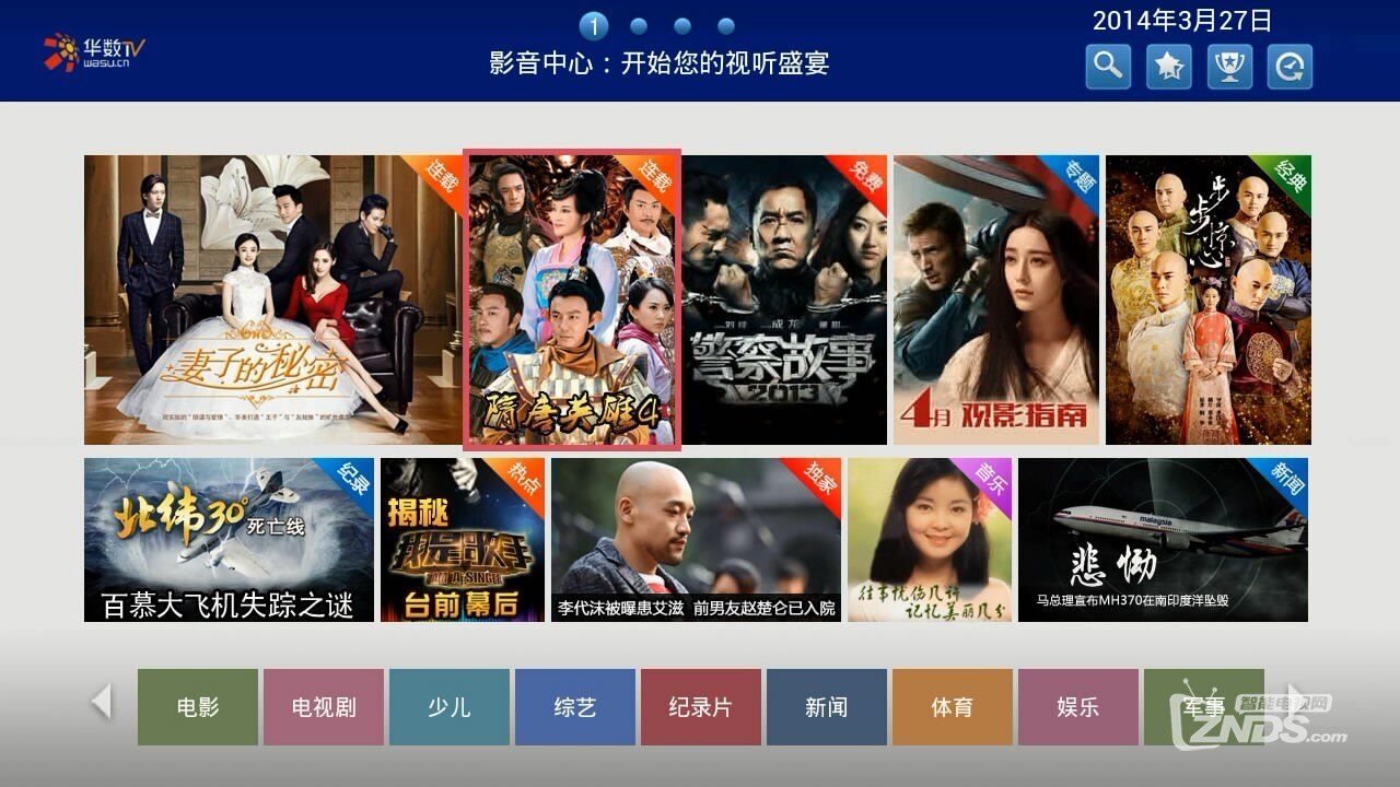 成人高清无码视频震撼上线畅享极致视觉盛宴，独家资源全网首发，沉浸式体验不容错过