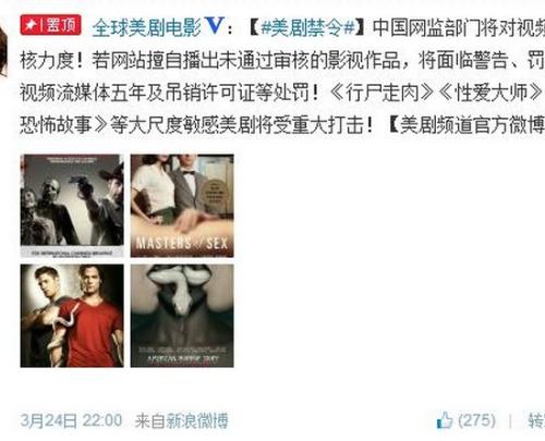俄罗斯一级婬片A片AAA图片浜引发热议，网友热议其内容尺度，专家呼吁加强网络监管
