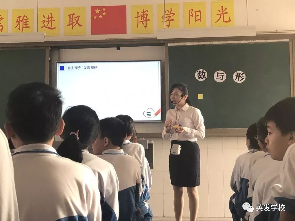 日本老师毛茸茸的温暖课堂，探索治愈系教学，感受独特魅力