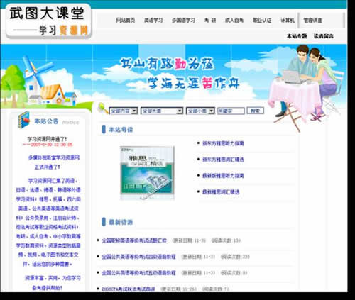 九色视频网站精彩内容等你来探索，高清画质，丰富资源，每日更新