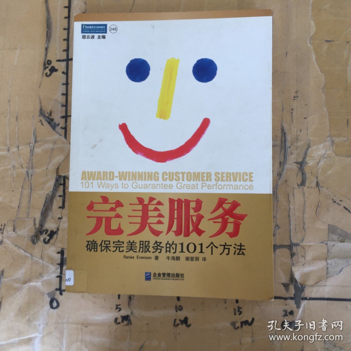 玉足脚底调教技巧与心得，掌握关键手法，提升舒适体验，打造完美服务