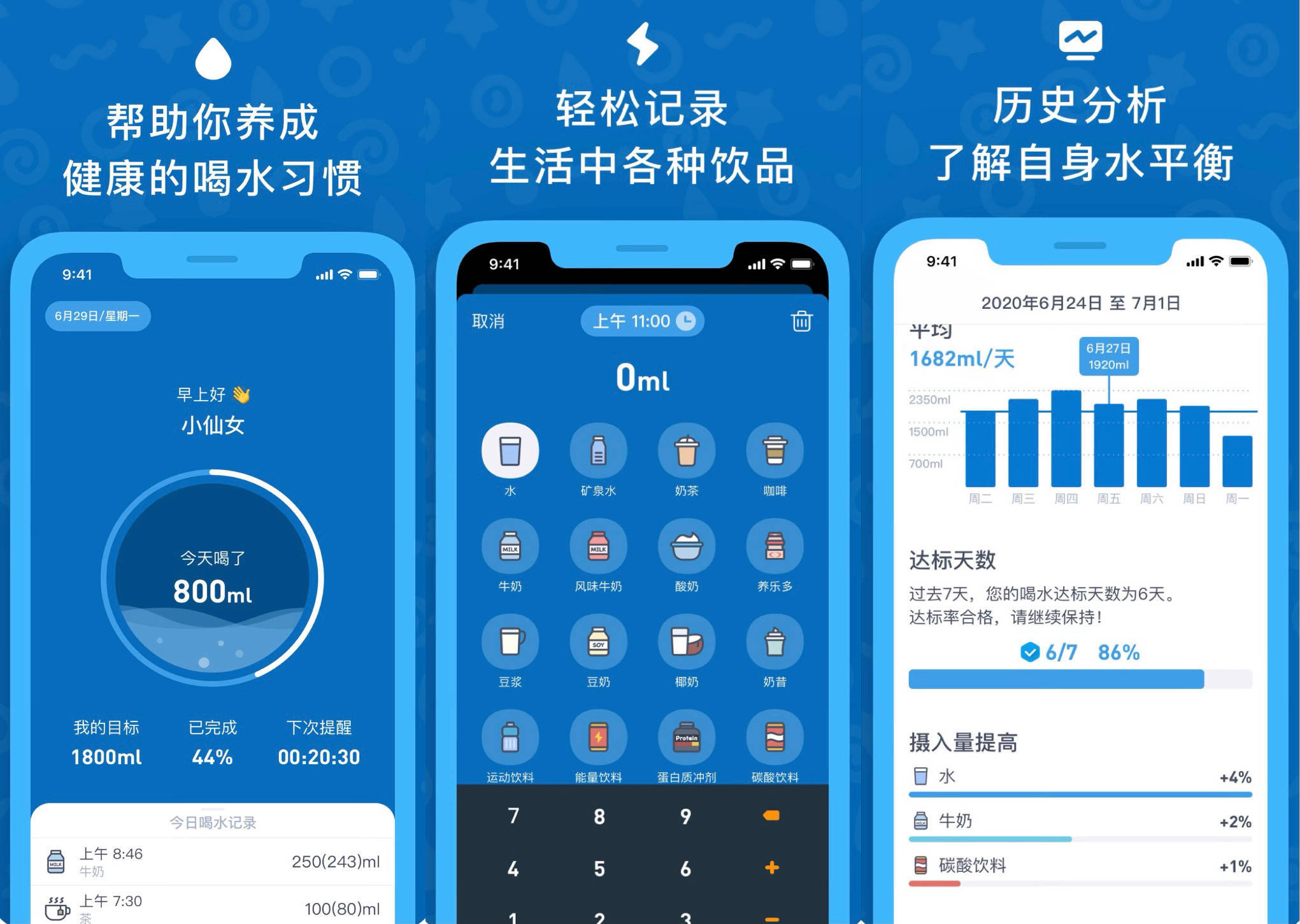 1.少妇app必备神器解锁幸福生活