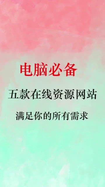 免费视频jizz精彩内容尽在这里，高清画质流畅播放，满足你的所有需求