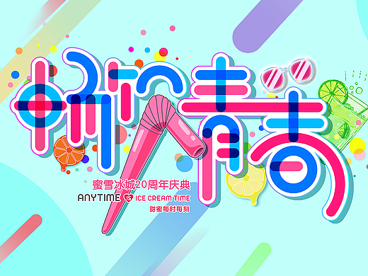 自由12-18xec最佳选择，轻松体验，畅享青春，自由无限乐趣