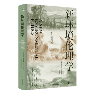 人与兽交的禁忌关系探讨，伦理与科学的边界，如何平衡自然法则