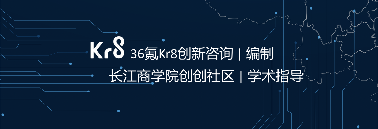 2.JlZZJIZZJⅠZZ 革新突破，智能升级，开启新时代篇章