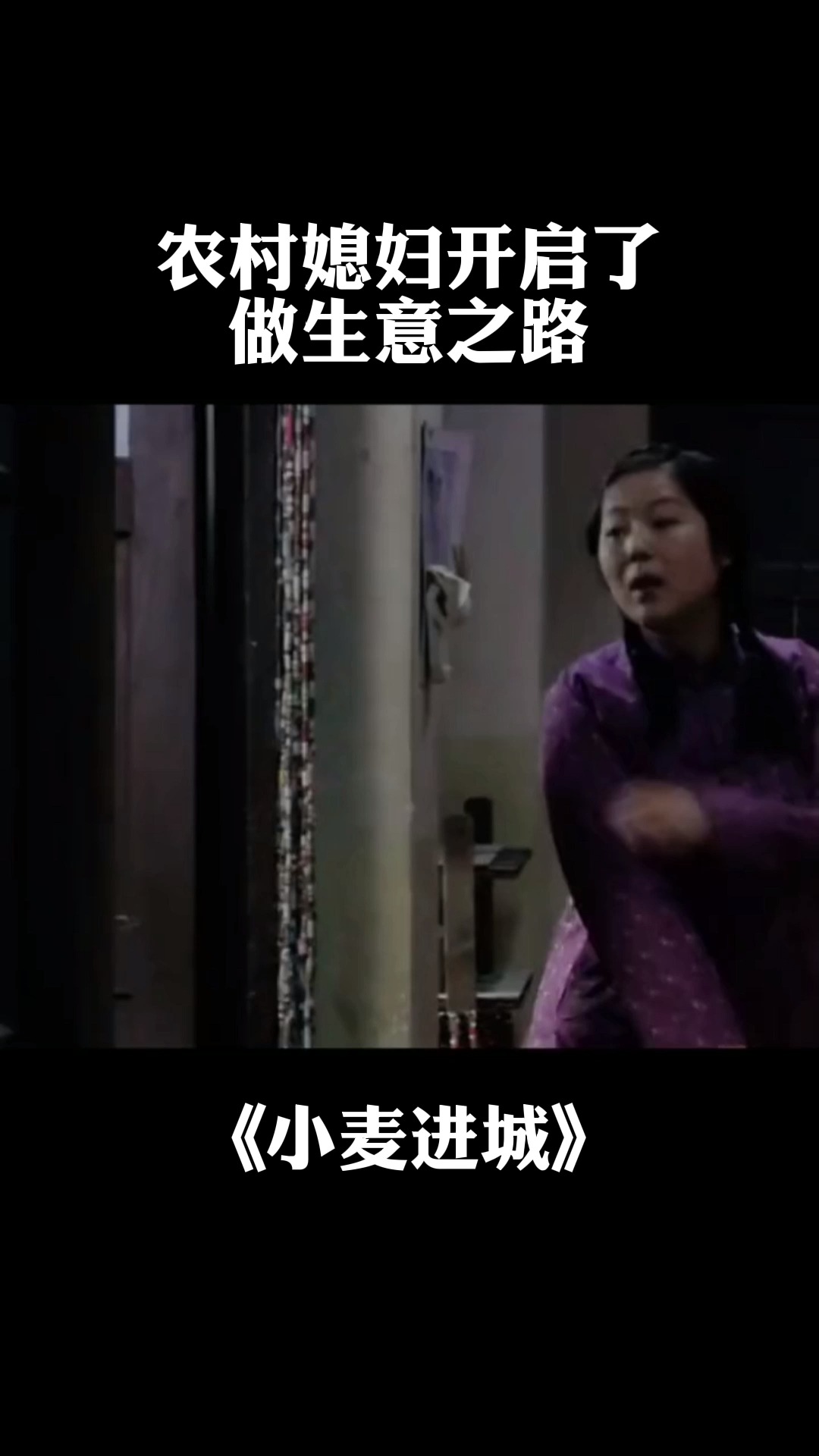 国产农村三级毛片在线观看免费高清，最新热门乡村题材，激情剧情不容错过