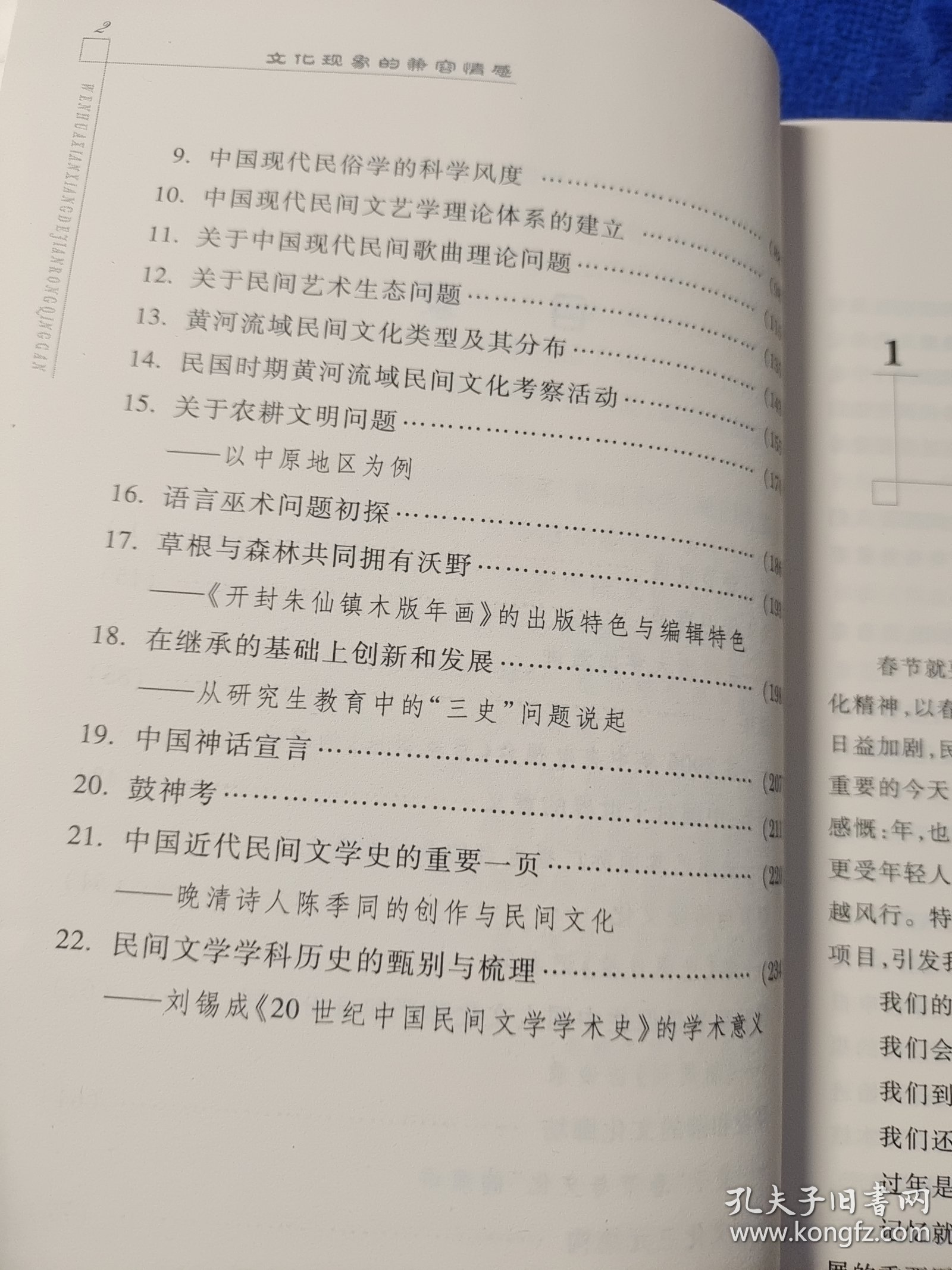 欧美人与禽猛交乱配视频浜引发热议，探索背后文化现象，揭秘争议焦点与真相