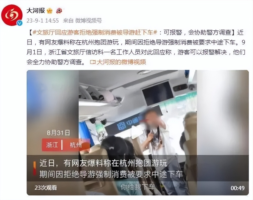 1.少年强奸熟女犯罪事件引发社会关注*
