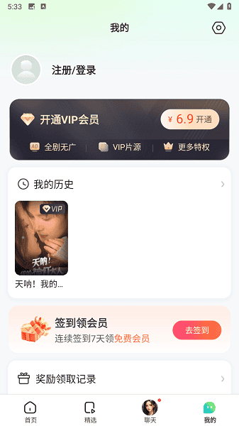 91天堂岛在线观看免费视频答题红包福利大放送，畅享高清资源，限时领取