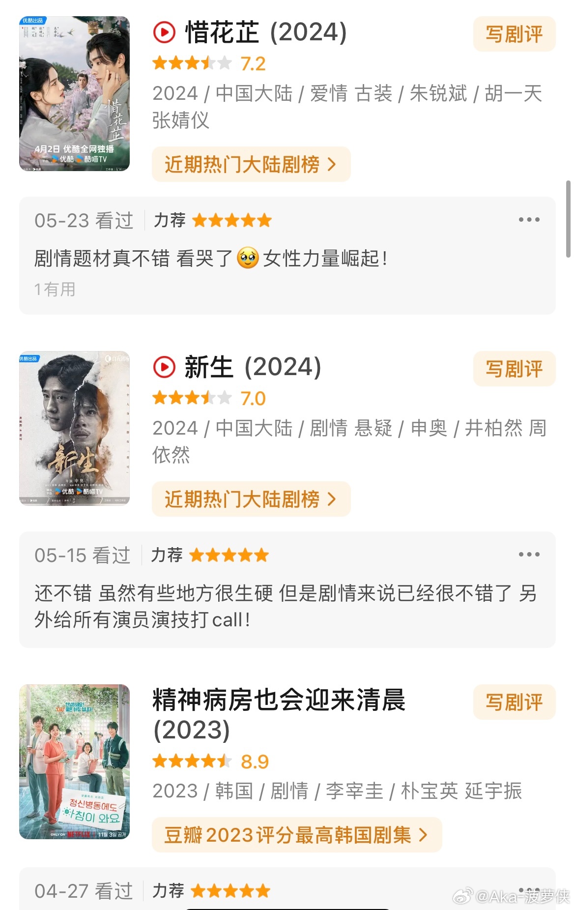中国肥熟91浜精彩视频合集，高清资源免费下载，最新热门推荐不容错过