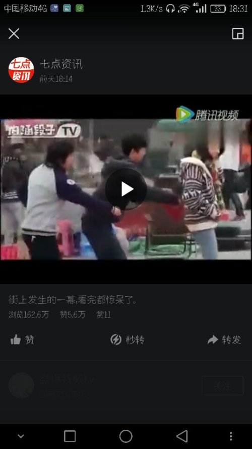 2.国产偷在线最新高清电影，热门剧集，独家资源一网打尽