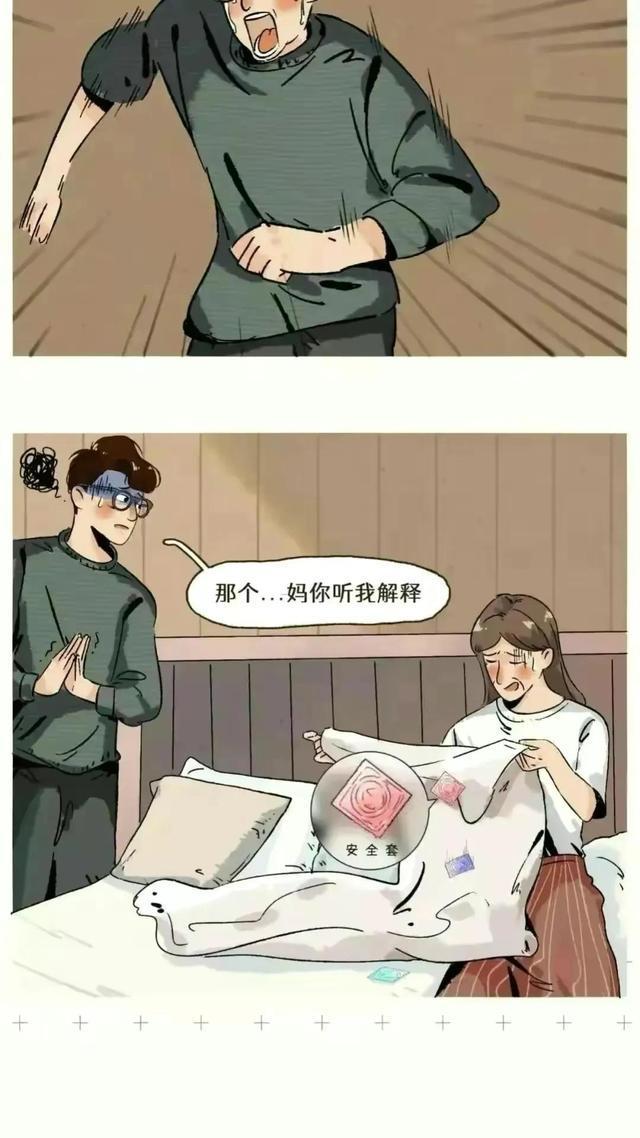 1.少妇做爰乱高潮全过程漫画浜激情描绘
