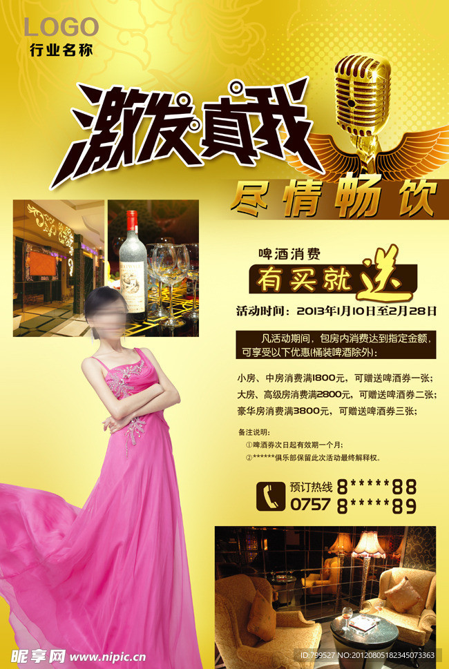 夜夜躁人爽狠狠躁动，激情狂欢不停歇，释放真我尽享快感