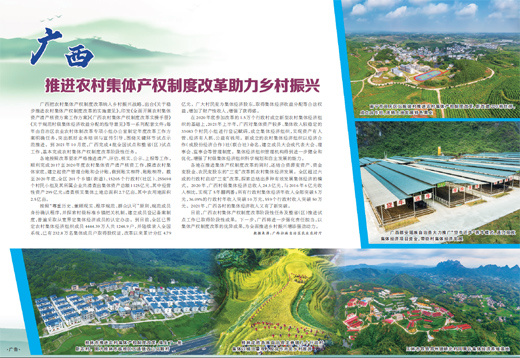 农村脱贫摘帽攻坚成果显著，乡村振兴战略稳步推进，全面小康目标如期实现