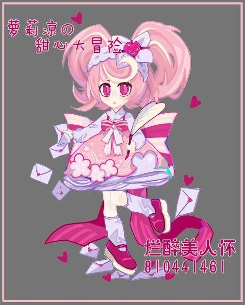 小蘿莉虎白無毛的奇幻冒險，探索神秘森林，尋找傳說中的無毛之謎