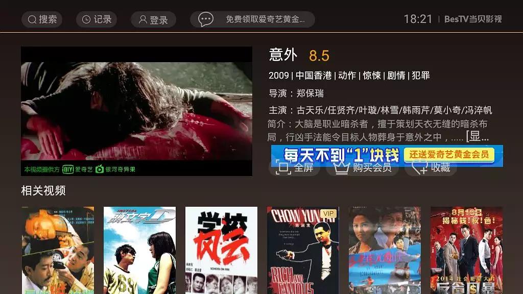 99精品国产自产在线热播，高清资源免费看，最新国产影视一网打尽