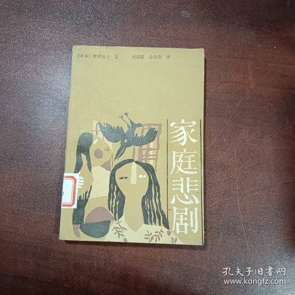 日本乱倫禁忌之恋，深刻剖析，社会伦理，家庭悲剧，人性挣扎