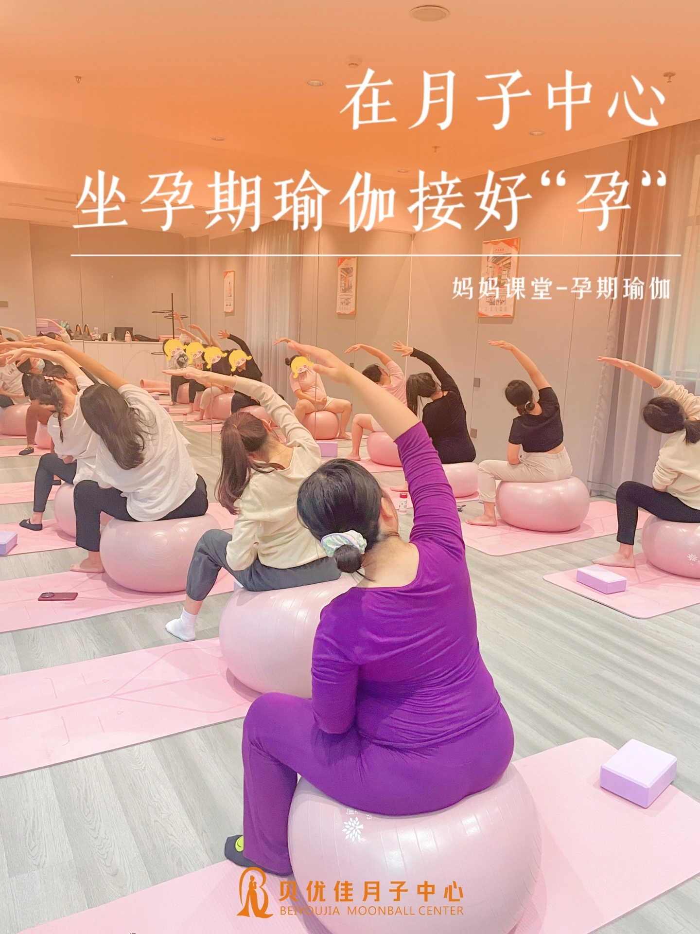 2.玩大肚子孕妇孕妇交，探索孕期乐趣，感受独特互动，分享温馨时刻
