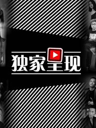 2.丰满大屁股brazzershd，极致诱惑，视觉盛宴，独家呈现
