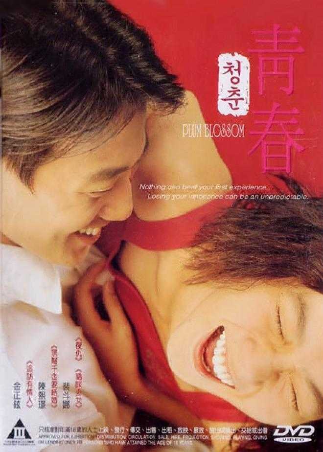 1.青青毛片见证青春的美好与成长