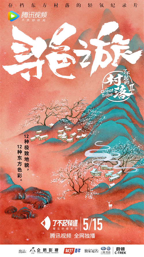 激情亚洲春色绽放，唯美风情，动人瞬间，探索东方魅力