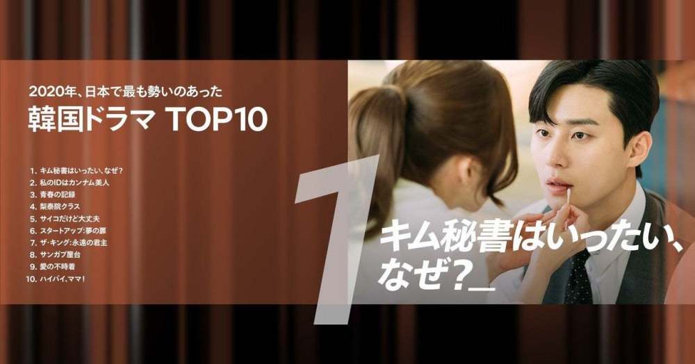 韩流欧美热剧在线观看，高清日韩综合视频，免费追剧无广告