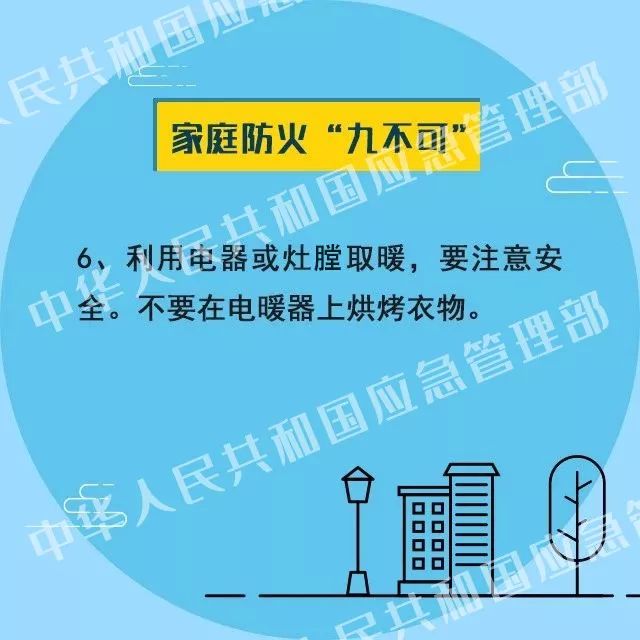 男生把女生困在教室引发热议，网友热议校园安全，如何防范类似事件