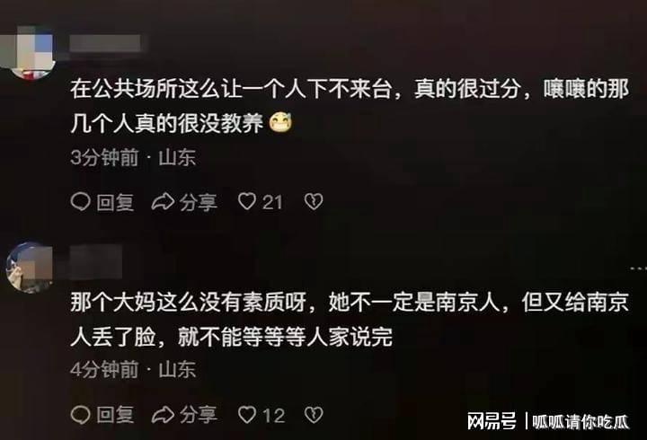 2.交性视频争议不断，专家解读背后原因，网友热议真相