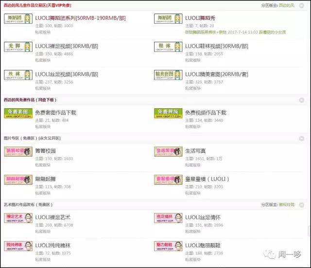 成人AAAA色情免费视频软件下载，高清无码资源，最新热门成人内容，畅享无限观看