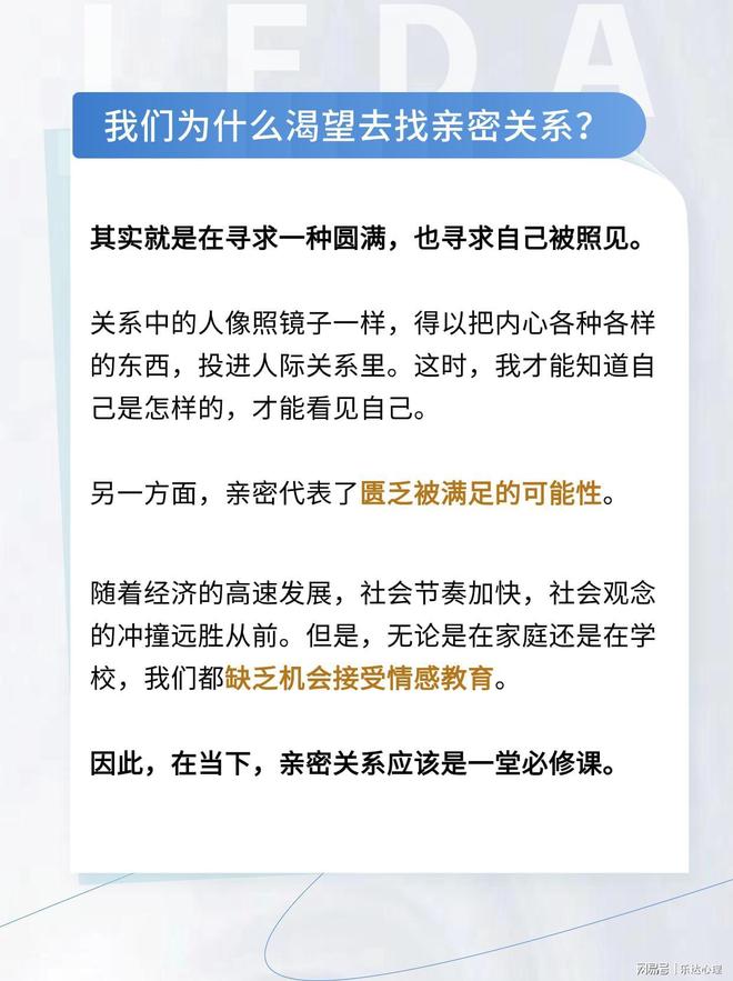 探索性生交XXX的奥秘，提升亲密关系，解锁健康和谐生活