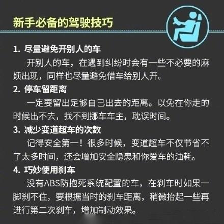 1.久久老司机综合指南与实用技巧分享