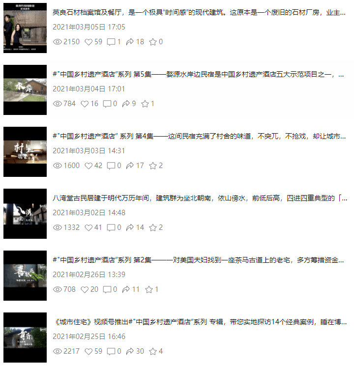 2.大隂户特写XXX视频独家揭秘，高清画质，震撼视觉，不容错过