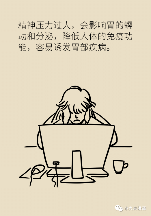 老师的大屁股4引发热议，网友疯狂讨论，专家解析背后原因，家长该如何应对
