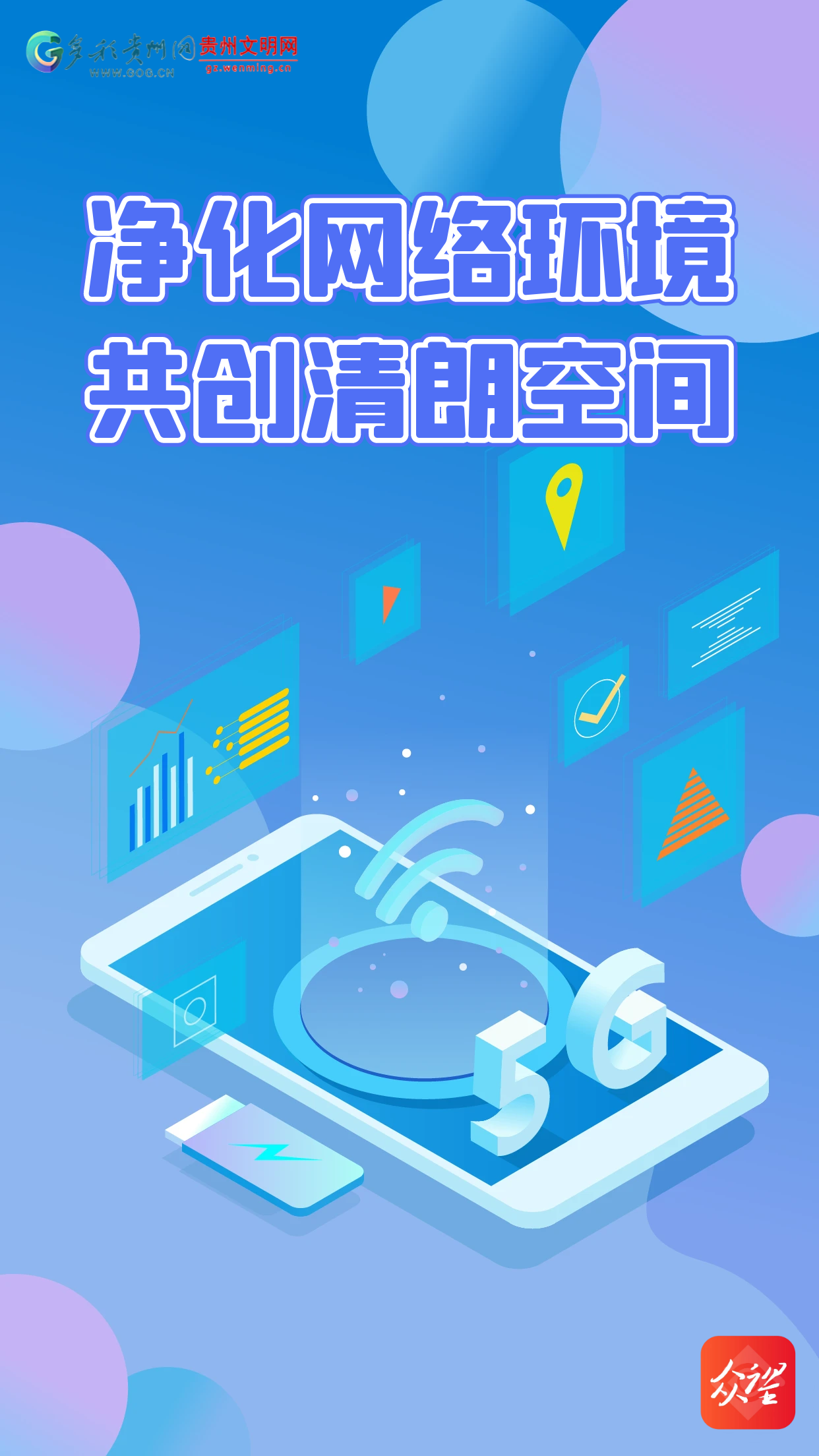 严厉打击一级卖婬片a片浜违法行为，净化网络环境，保护青少年健康成长