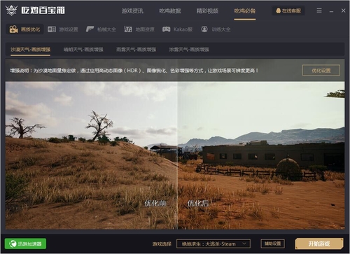 2.扌喿辶畐高清视频,流畅画质,极致体验,快来下载收藏
