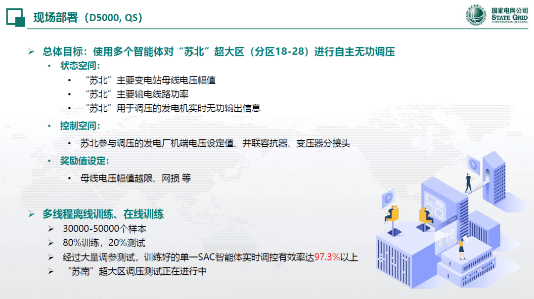 长久坚持久久理论探索创新之路，不断深化，拓展视野，实践验证