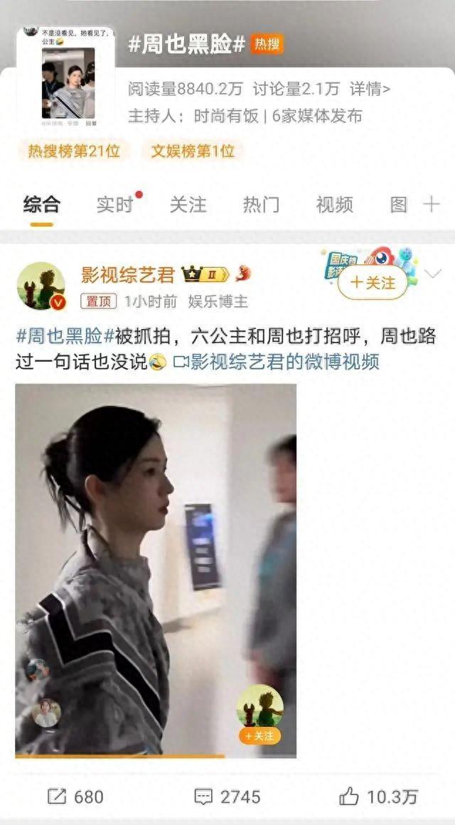 李一桐被c事件引发热议，网友热议背后真相，娱乐圈再掀风波