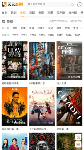 国产亚洲日韩欧美一区最新影视资源，热门剧集免费看，精彩内容一网打尽