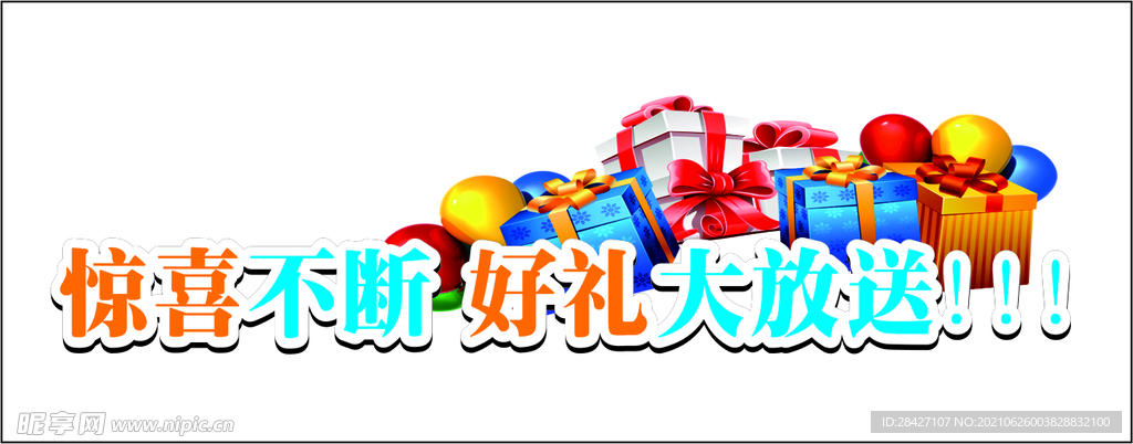 韩流福利999免费放送，日韩精选好礼，限时惊喜大放送
