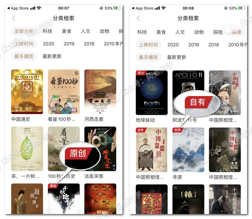 少女免费高清电影推荐，热门资源合集，最新在线观看指南