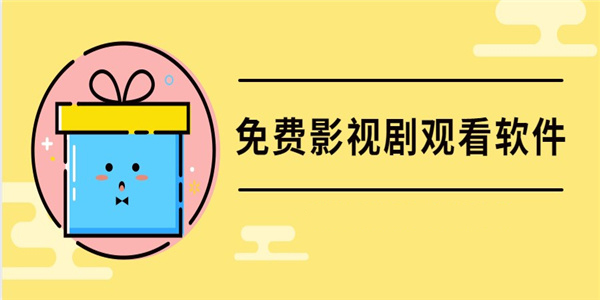流媒体平台tube24HDXXXXX，高清视频，免费观看，最新热门影视资源
