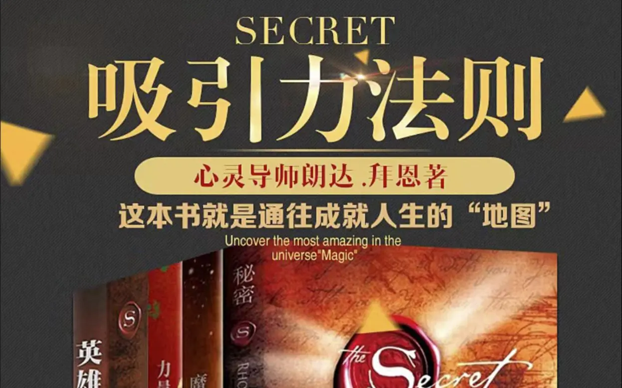 美女两性关系揭秘，探索吸引力法则，提升异性缘的5个关键技巧