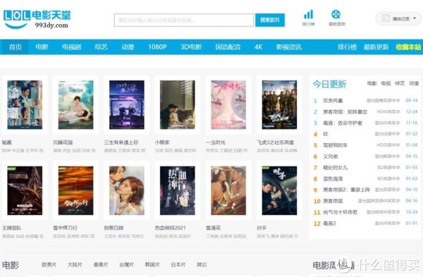在线a男人天堂日韩欧美精品资源一网打尽，高清无码畅享，热门影视随心看