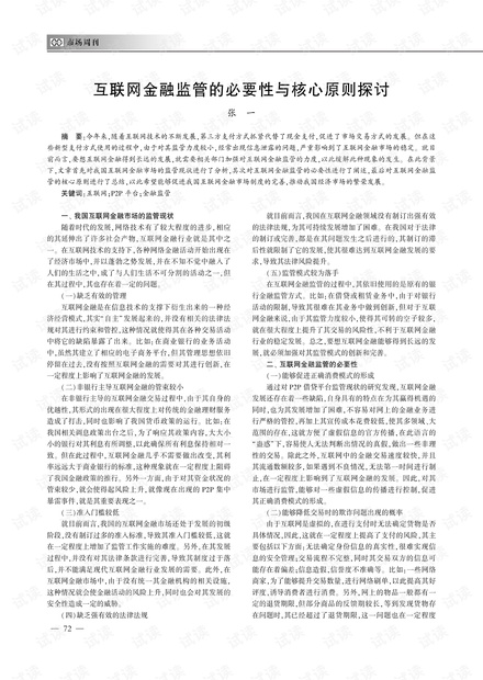 老头与女学生一级毛片视频浜引发热议，网友热议伦理边界，探讨网络内容监管必要性