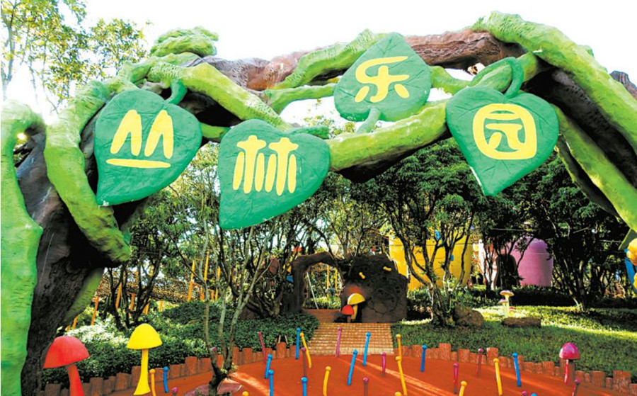 99热青青草在线绽放青春魅力，畅享绿色乐园，温暖你的每一天