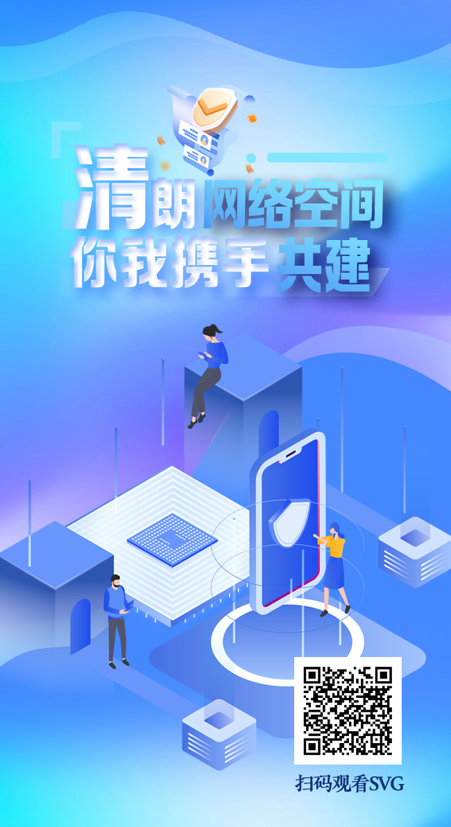 成人内容安全指南与健康建议，探索正确观念，远离不良影响，共建清朗网络空间