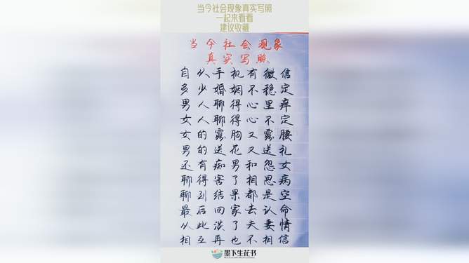 老头群交老少配新趋势探索，当代社会现象解析，伦理与需求平衡探讨